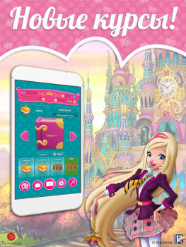 Télécharger Regal Academy Fairy Tale POP 2 Jeux de réflexion pour Android Capture d'écran 6