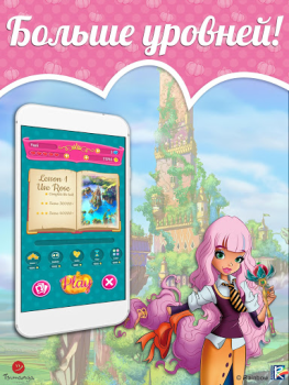 Télécharger Regal Academy Fairy Tale POP 2 Jeux de réflexion pour Android Capture d'écran 7