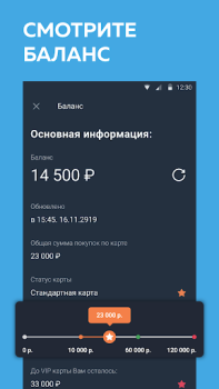 Télécharger Кошелёк: карты, кэшбэк, оплата Shopping pour Android Capture d'écran 5