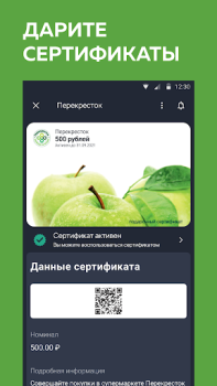 Télécharger Кошелёк: карты, кэшбэк, оплата Shopping pour Android Capture d'écran 7