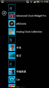 Télécharger Launcher 8 theme Nokia Blue Personnalisation pour Android Capture d'écran 5