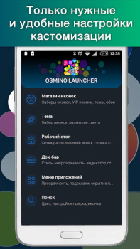 Télécharger Launcher Live Icons for Android Personnalisation pour Android Capture d'écran 4