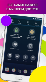 Télécharger Launcher Live Icons for Android Personnalisation pour Android Capture d'écran 5