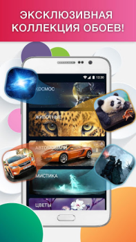 Télécharger Launcher Live Icons for Android Personnalisation pour Android Capture d'écran 6