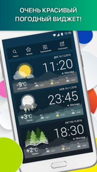 Télécharger Launcher Live Icons for Android Personnalisation pour Android Capture d'écran 7