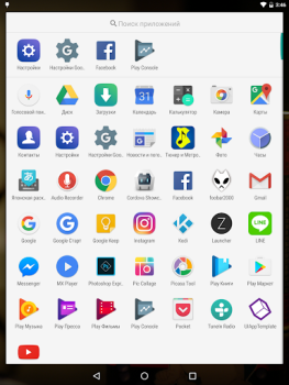 Télécharger Launcher<3 Personnalisation pour Android Capture d'écran 2