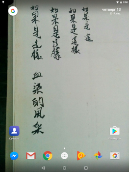 Télécharger Launcher<3 Personnalisation pour Android Capture d'écran 3