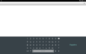 Télécharger LeanKey Keyboard Travail pour Android Capture d'écran 2
