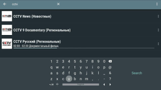Télécharger LeanKey Keyboard Travail pour Android Capture d'écran 3