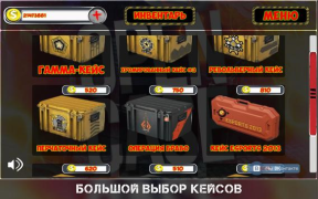 Télécharger Case simulator CS: GO with real things Simulateurs pour Android Capture d'écran 2