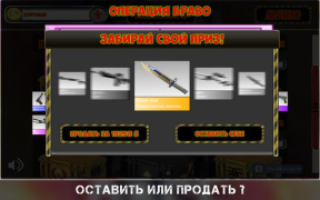 Télécharger Case simulator CS: GO with real things Simulateurs pour Android Capture d'écran 3