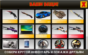 Télécharger Case simulator CS: GO with real things Simulateurs pour Android Capture d'écran 4