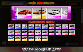 Télécharger Case simulator CS: GO with real things Simulateurs pour Android Capture d'écran 7