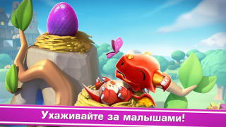 Télécharger Dragon Mania Legends Simulateurs pour Android Capture d'écran 2