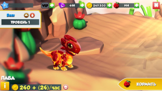 Télécharger Dragon Mania Legends Simulateurs pour Android Capture d'écran 6