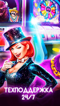 Télécharger Казино онлайн:игровые автоматы Casino pour Android Capture d'écran 3