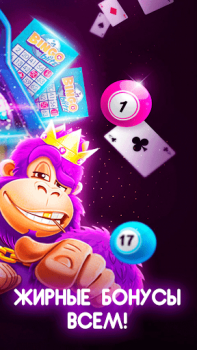 Télécharger Казино онлайн:игровые автоматы Casino pour Android Capture d'écran 4