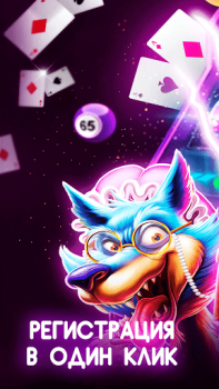 Télécharger Казино онлайн:игровые автоматы Casino pour Android Capture d'écran 5