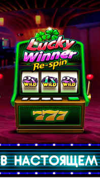 Télécharger Рокс казино Casino pour Android Capture d'écran 3