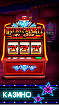 Télécharger Рокс казино Casino pour Android Capture d'écran 4