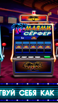 Télécharger Рокс казино Casino pour Android Capture d'écran 6