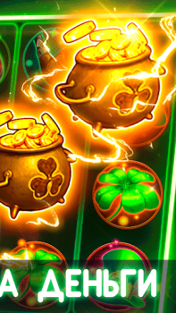Télécharger Фρesh online Casino pour Android Capture d'écran 4