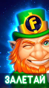 Télécharger Фρesh online Casino pour Android Capture d'écran 5