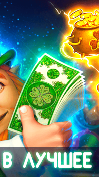 Télécharger Фρesh online Casino pour Android Capture d'écran 6