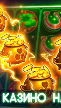 Télécharger Фρesh online Casino pour Android Capture d'écran 7