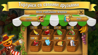Télécharger Farm games offline: Village farming games Occasionnel pour Android Capture d'écran 2