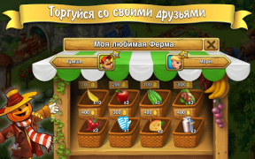 Télécharger Farm games offline: Village farming games Occasionnel pour Android Capture d'écran 5