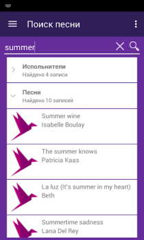 Télécharger Lyrsense App - переводы песен Musique et audio pour Android Capture d'écran 2