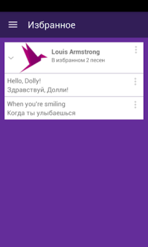 Télécharger Lyrsense App - переводы песен Musique et audio pour Android Capture d'écran 4