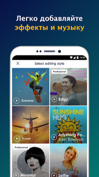 Télécharger Magisto - Video Editor & Music Lecteurs et éditeurs de vidéos pour Android Capture d'écran 2