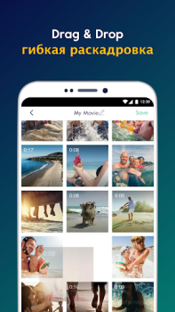 Télécharger Magisto - Video Editor & Music Lecteurs et éditeurs de vidéos pour Android Capture d'écran 4