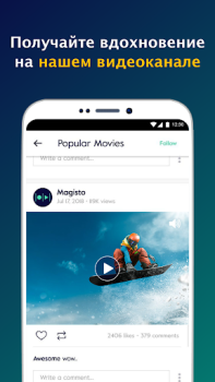 Télécharger Magisto - Video Editor & Music Lecteurs et éditeurs de vidéos pour Android Capture d'écran 7