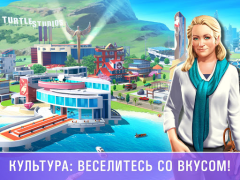 Télécharger Little Big City 2 Occasionnel pour Android Capture d'écran 3