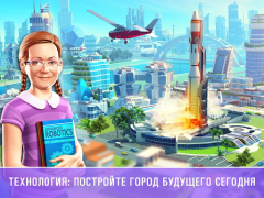Télécharger Little Big City 2 Occasionnel pour Android Capture d'écran 4