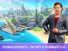 Télécharger Little Big City 2 Occasionnel pour Android Capture d'écran 5