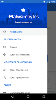 Télécharger Sécurité mobile Malwarebytes Outils pour Android Capture d'écran 2