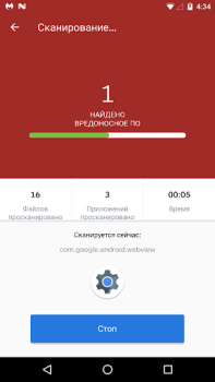 Télécharger Sécurité mobile Malwarebytes Outils pour Android Capture d'écran 3