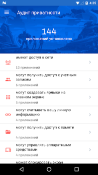 Télécharger Sécurité mobile Malwarebytes Outils pour Android Capture d'écran 5