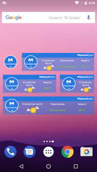Télécharger Sécurité mobile Malwarebytes Outils pour Android Capture d'écran 7