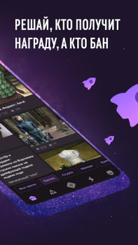Télécharger MAIN: web3 social network Social pour Android Capture d'écran 2