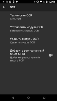 Télécharger MDScan Lite Affaires pour Android Capture d'écran 6
