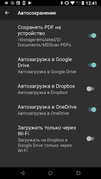 Télécharger MDScan Lite Affaires pour Android Capture d'écran 7