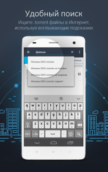 Télécharger MediaGet - torrent client Lecteurs et éditeurs de vidéos pour Android Capture d'écran 2