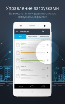 Télécharger MediaGet - torrent client Lecteurs et éditeurs de vidéos pour Android Capture d'écran 4