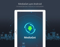 Télécharger MediaGet - torrent client Lecteurs et éditeurs de vidéos pour Android Capture d'écran 5