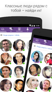 Télécharger MeetMe: Trouve de Futurs Amis Social pour Android